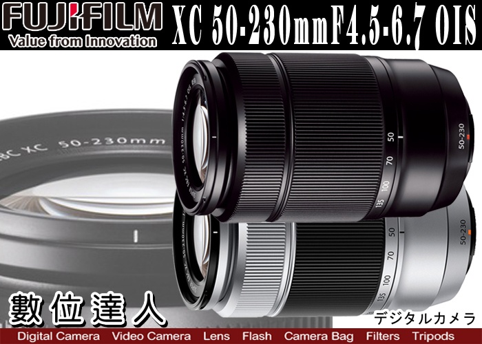 數位達人-公司貨富士FUJI XC 50-230mm II F4.5-6.7 OIS 盒裝二代黑色