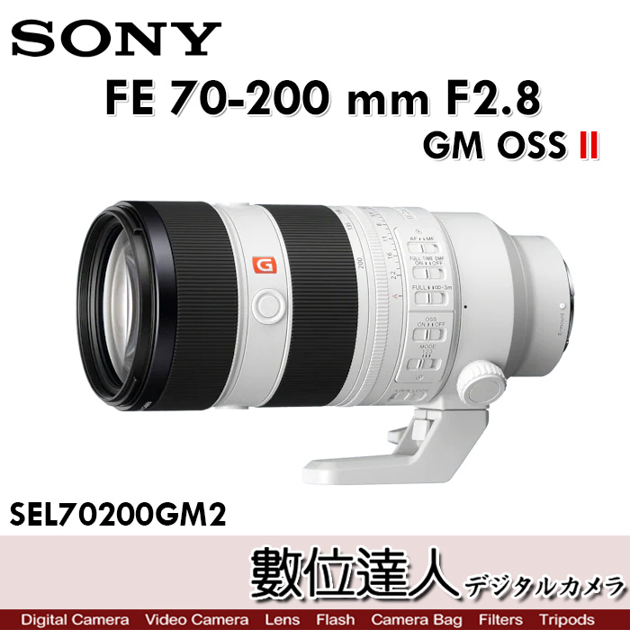 SONY FE 70-200F2.8 GM OSS