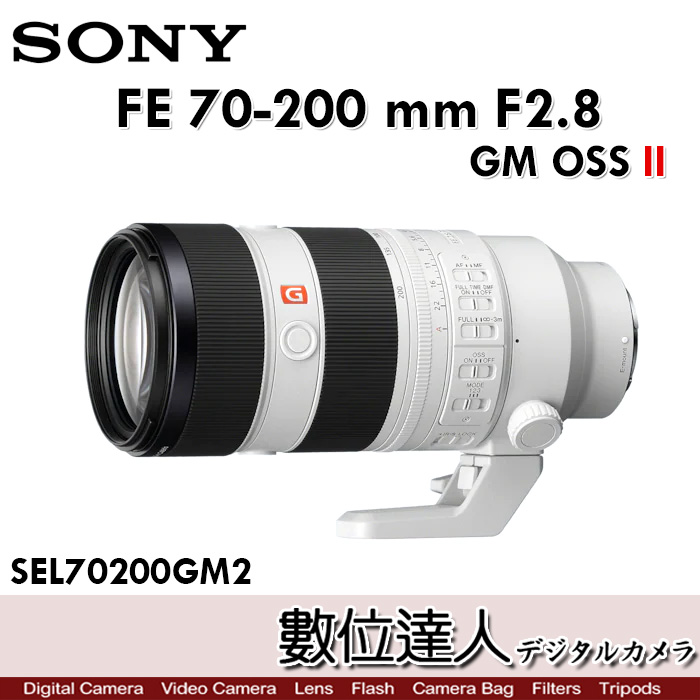 新品 FE70-200mm F2.8 GMO SSII SEL70200GM2