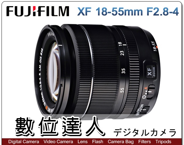 數位達人-公司貨Fujifilm 富士XF 18-55mm F2.8-4 R LM OIS / FUJI【裸 