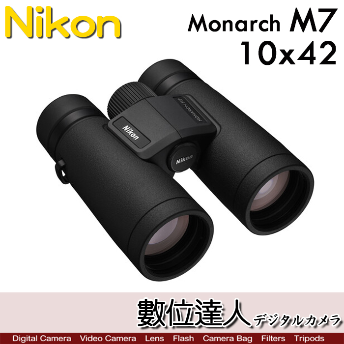 monarch 10x42