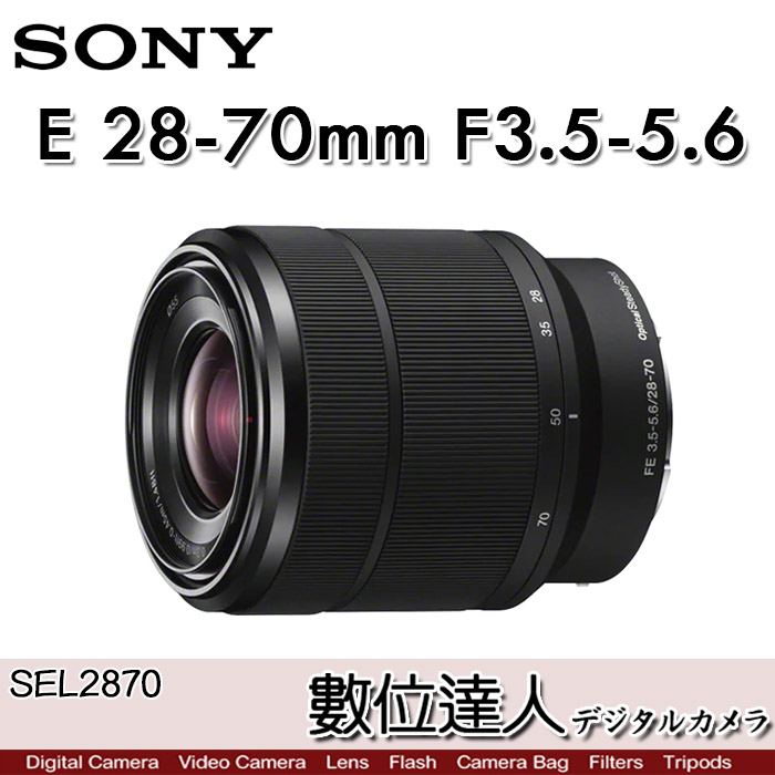 數位達人-公司貨SONY FE 28-70mm F3.5-5.6 OSS 全片幅鏡頭［裸鏡