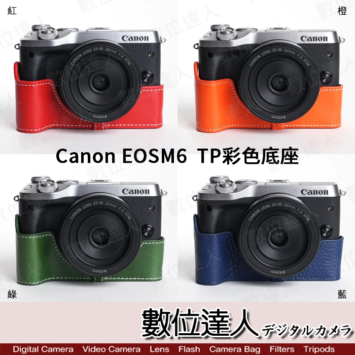 36000円 日本に canon eosm6