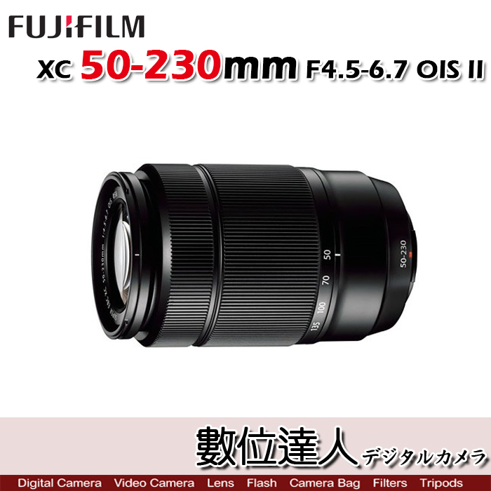 數位達人-公司貨富士FUJI XC 50-230mm II F4.5-6.7 OIS 盒裝二代黑色