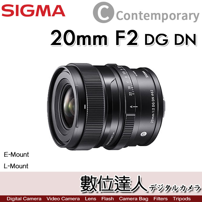 田代様専用SIGMA 20mm F2 DGDN Contemporary 美品 focusdata.com.co