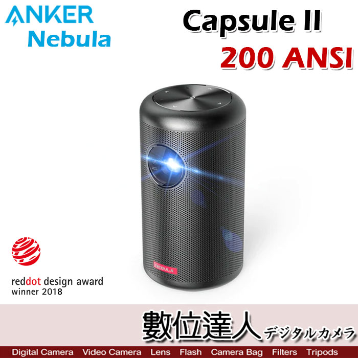 數位達人-【代購】Anker Nebula Capsule II 智能投影機［200ANSI、100