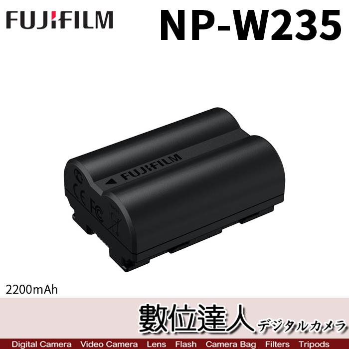 數位達人-Fujifilm NP-W235 原廠鋰電池原廠電池原電/ XH2 XT5 XT4專用