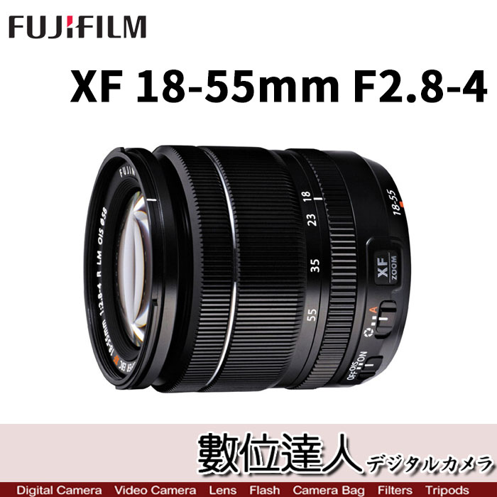 數位達人-公司貨Fujifilm 富士XF 18-55mm F2.8-4 R LM OIS / FUJI【白