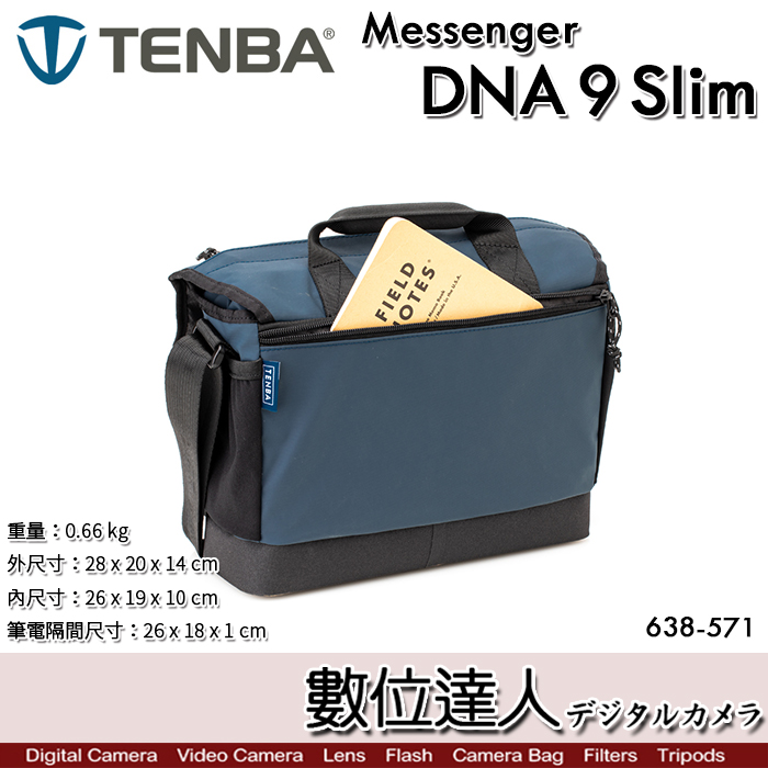 Tenba DNA 9 Slim Camera Messenger Bag (Blue)