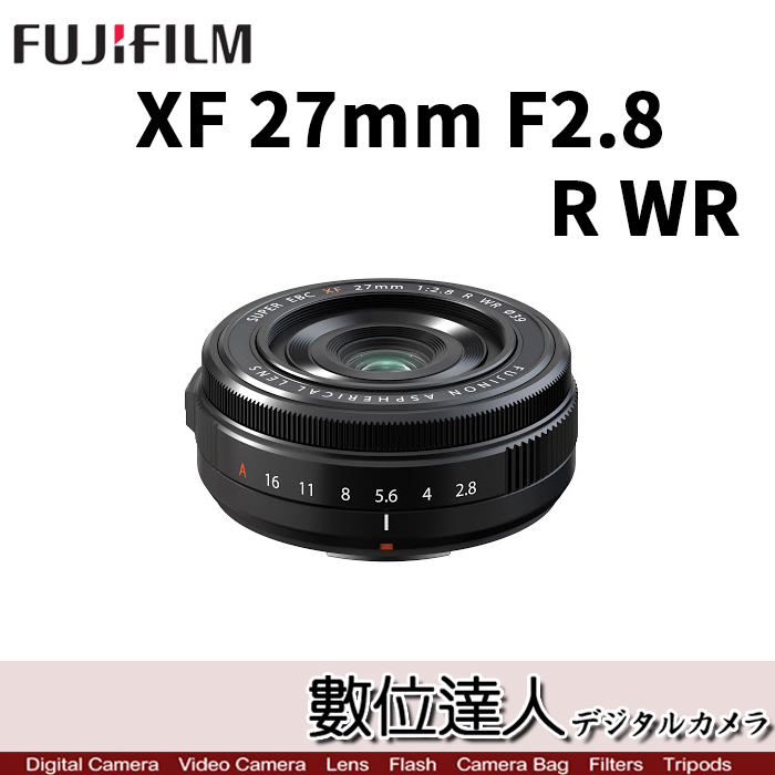参考価格 富士フイルム XF27mm 新同品 WR R F2.8 レンズ(単焦点)
