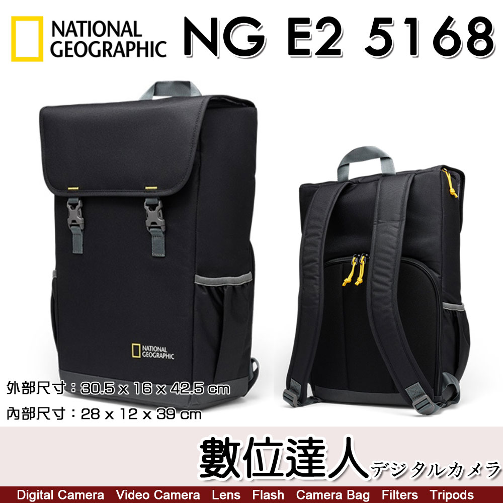 National Geographic, Camera Backpack - NG E2 5168